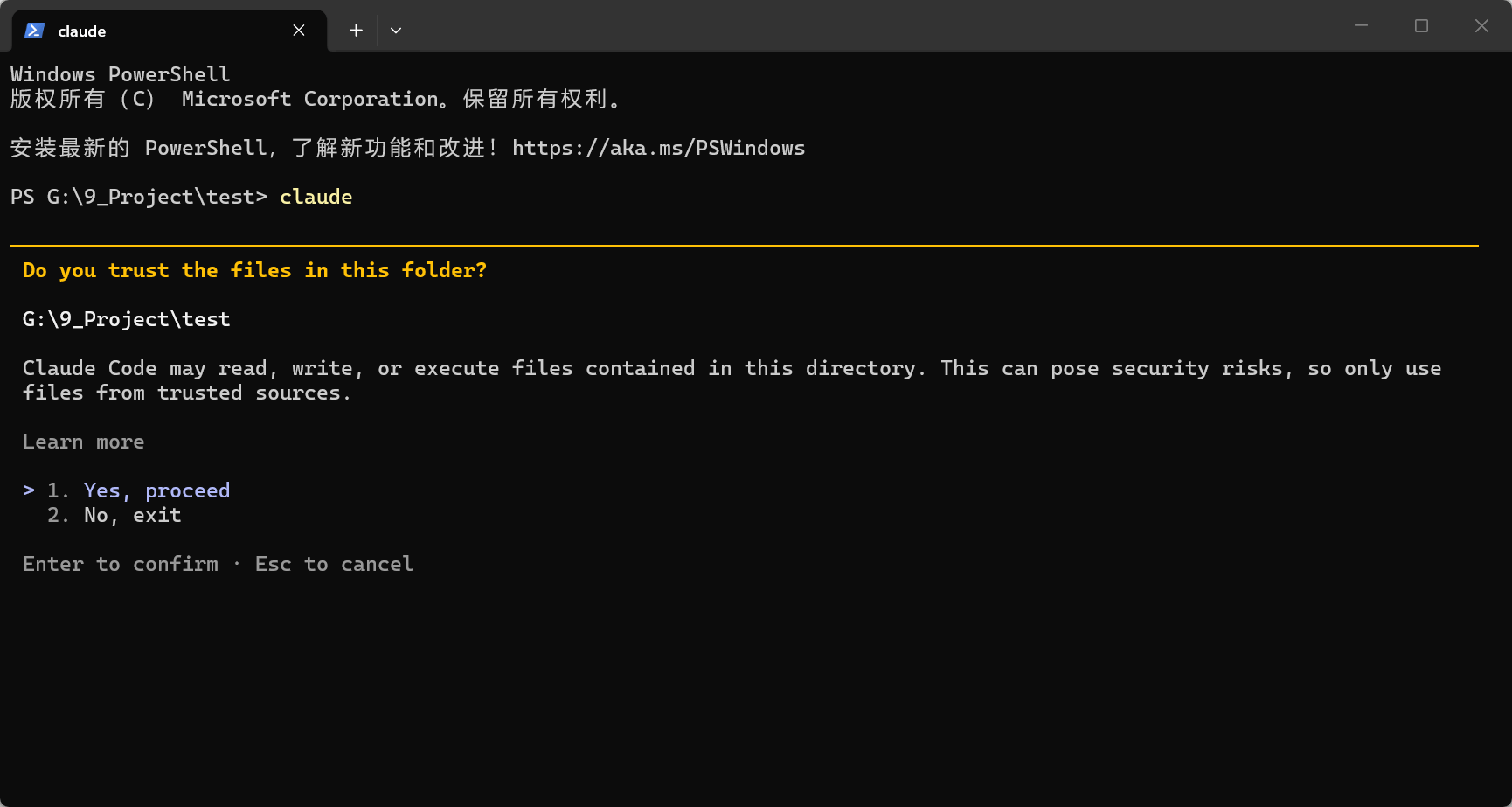 Claude Code 命令行启动